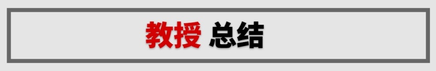 省油又有劲！19万起，这台1.5T+电机的SUV实力如何？