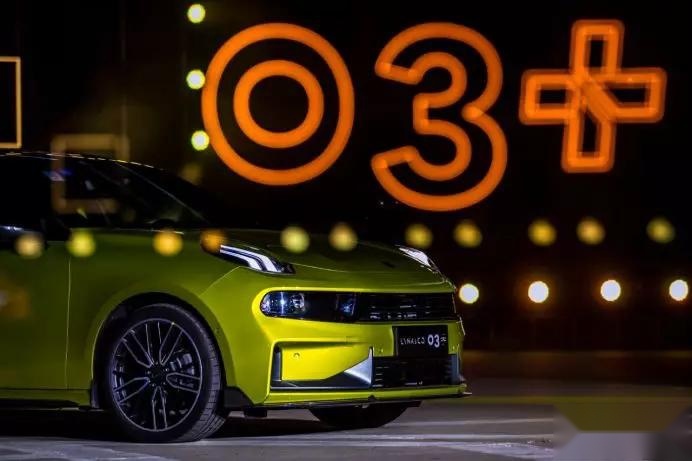 “+”进购物车？领克03+上市，真香？