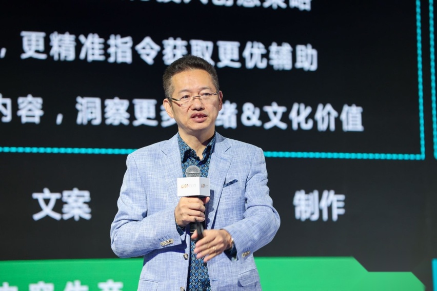 营销新玩法，迪思发布首个汽车AIGC营销模型AutoGPT