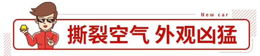 4.4T，608马力，你拒绝不了的两款暴力SUV上市！