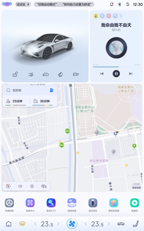 个性好车难求？无所谓，哪吒GT会出手！