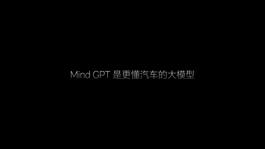 智能驾驶和智能空间全面进化 理想汽车发布OTA 5.0