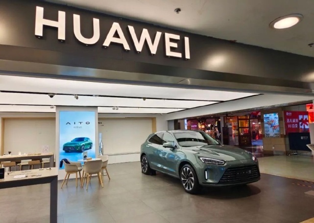 三年亏70亿！赛力斯失宠，张兴海“钱途”堪忧