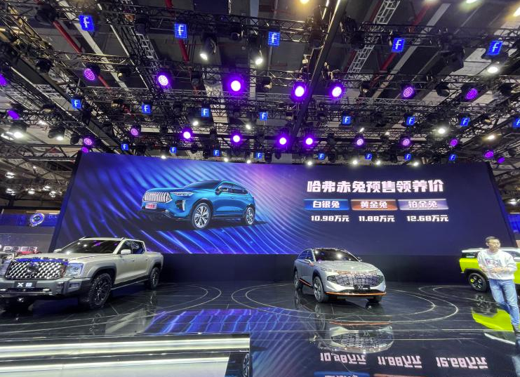 哈弗赤兔正式开启预售！预售价10.98万起！