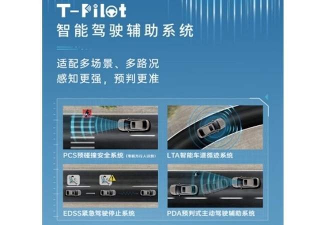 TNGA车型全系电混化！广丰凌尚智能电混双擎售14.98万起