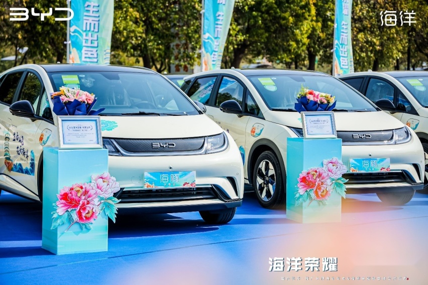 比亚迪海豚助力洛阳牡丹文化节，活动期间“冠军车型”免费坐