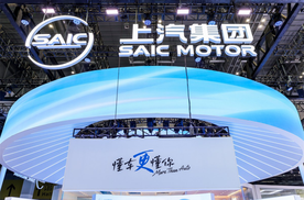 上汽集团：半程冠军的速度，源自亿辆交付的厚度
