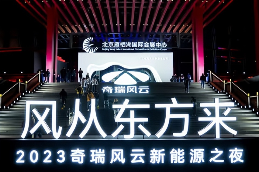 奇瑞风云正式发布，首发车型A9和T11能掀起多大风云？