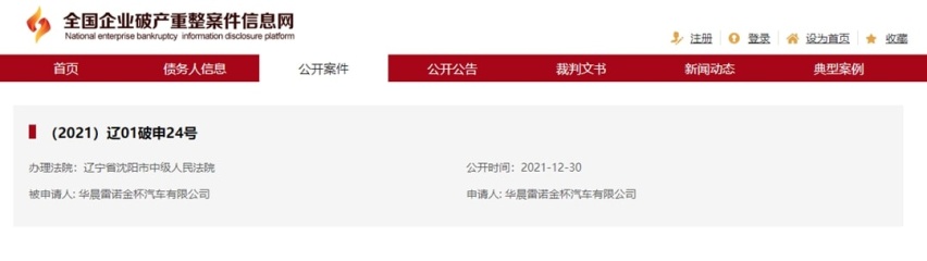 ​东风本田新款艾力绅正式上市、欧拉“芯片门”补偿措施来了…丨今日车闻