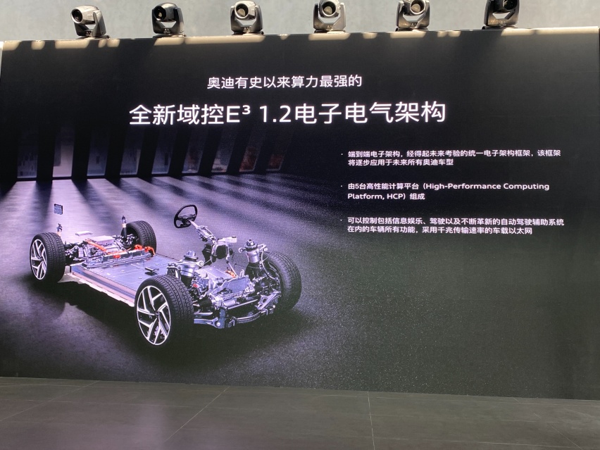 这下压力真给到奔驰宝马，奥迪Q6L e-tron确实不简单