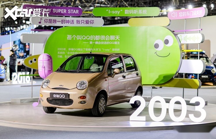 全新 QQ “爷青回”，先免费送 99 台给粉丝