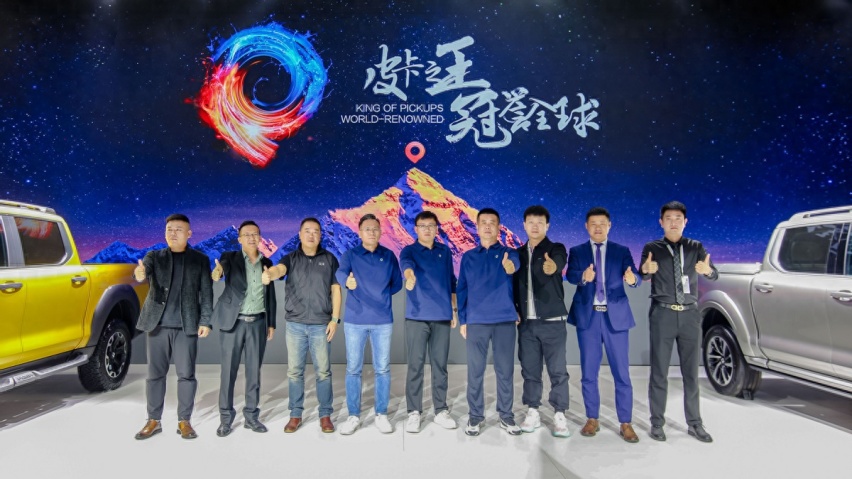 中国最强硬派越野皮卡山海炮性能版武汉首秀