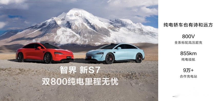 150万！余承东亮出华为系顶奢豪车，现场揭秘8大黑科技，内饰首公开