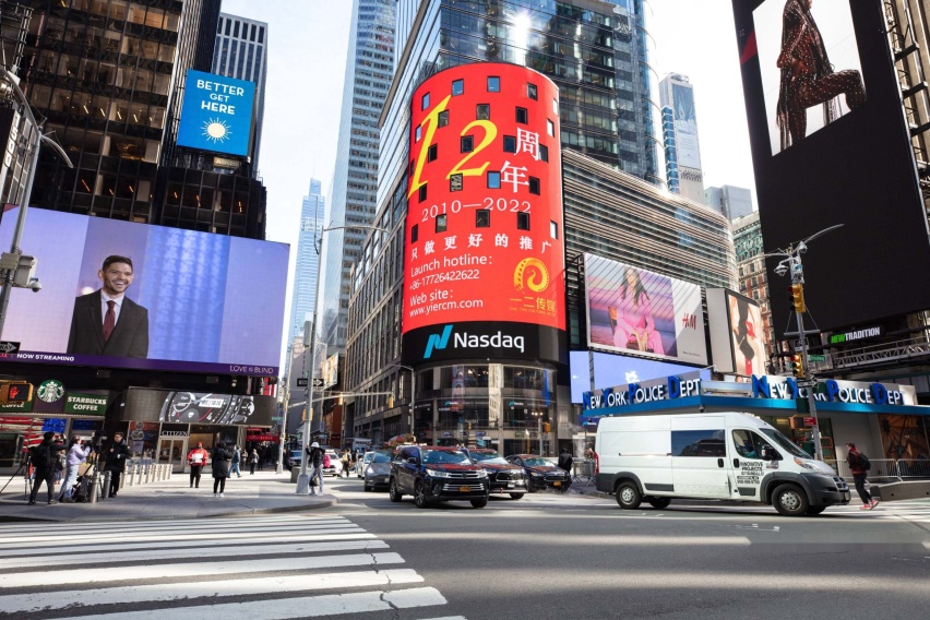 宁德时代：今日之后，地球村有了两个时代广场
