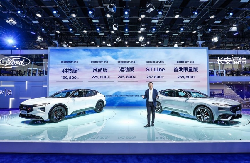 2021广州车展|EVOS：智能化时代福特的最“燃”答案