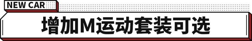 5米1的车长 仅1.5L/100km油耗！宝马5系不愁卖！