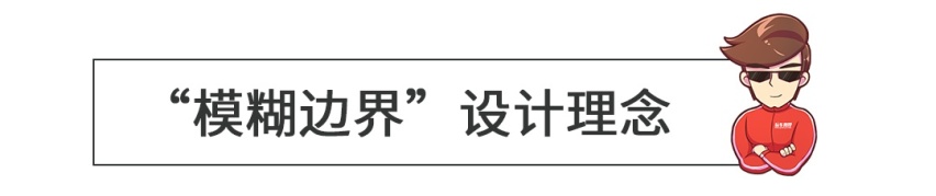 无车窗无车顶无风挡，这台“三无”新车真带劲！