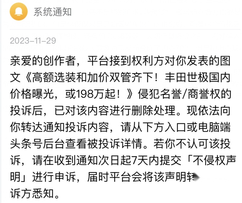 【车史】加价神车收割中国人！丰田普拉多五代历史！