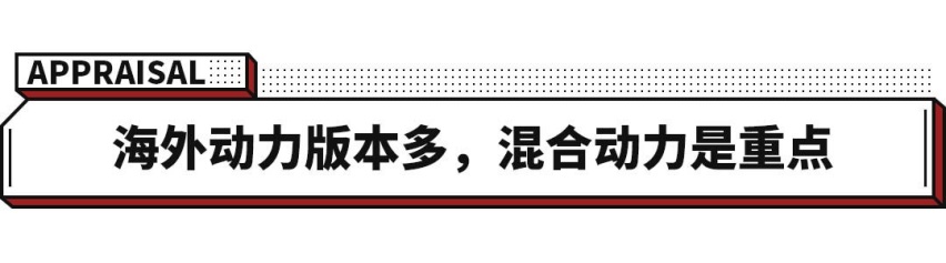 全球已卖700万辆！全新大换代的SUV竟能开出4.9L油耗！