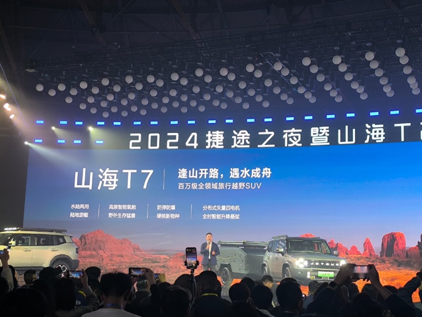 大众求变硬派越野大纷争 2024北京车展重磅新车预告