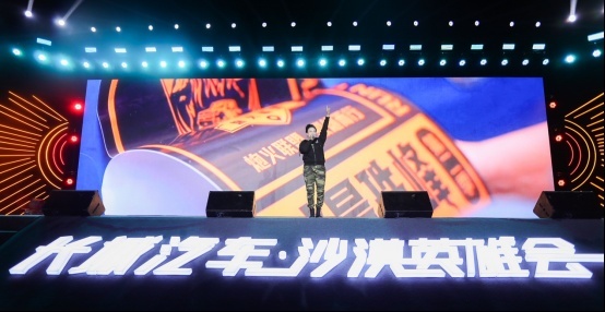 开启千人共创官计划，长城炮阿拉善英雄会与用户玩在一起