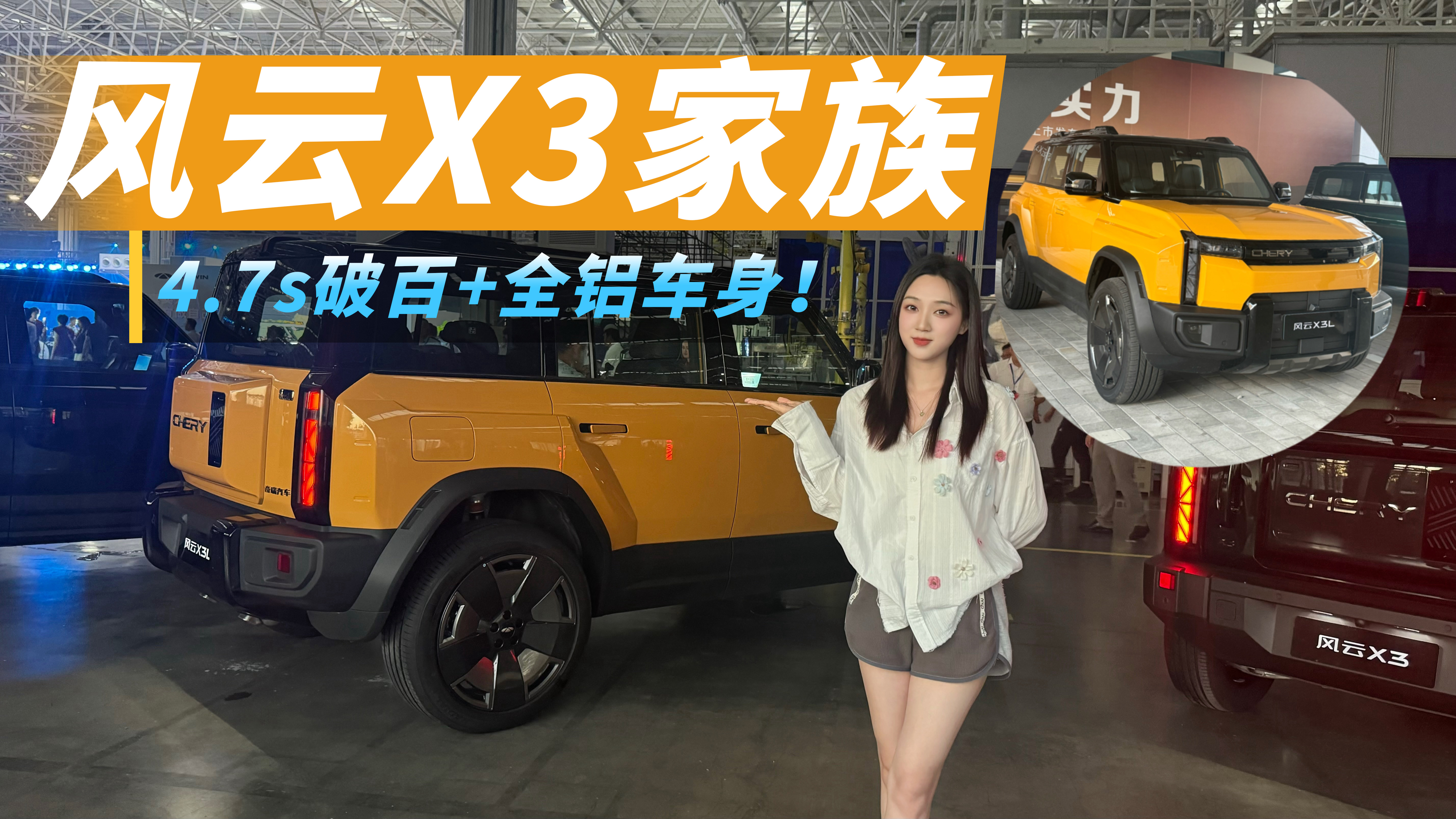 4.7sư+ȫX܇aСlʿLX3壬ˣ