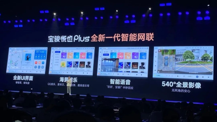 8.08万元起，宝骏悦也家族上市，年轻人个性化首选？