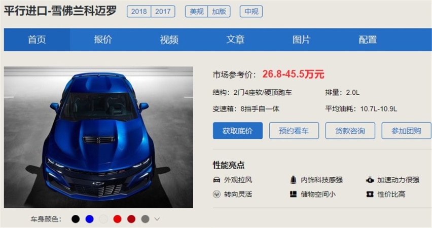 平行进口政策迎转机，便宜10来万买车不是梦！