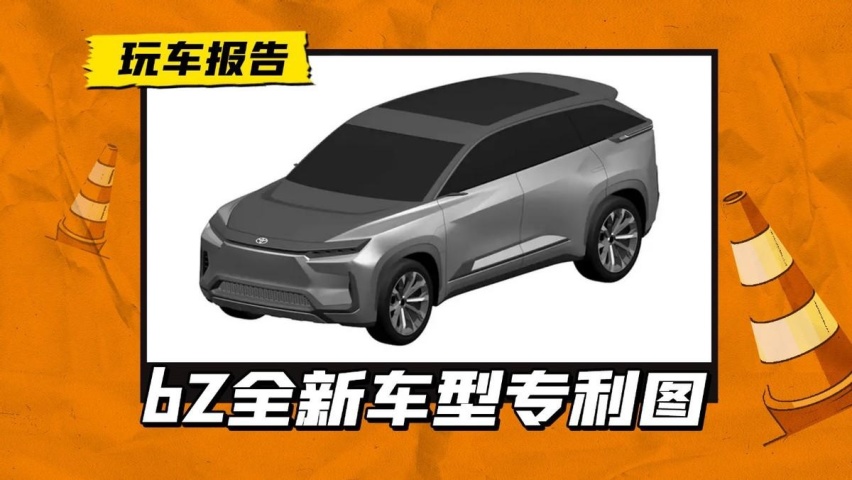 广汽丰田新车专利图曝光，或对标理想L8，名字就叫“大SUV”？