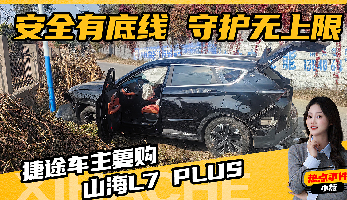 ȫе׾ooޣ;܇ُɽL7 PLUS