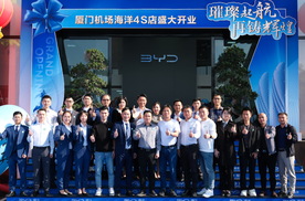 600万辆后再出发，比亚迪在厦门落下重要一子，夺冠又稳了！