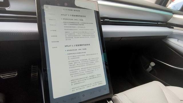 接近自动驾驶，但不是，开箱激光雷达+小鹏P5
