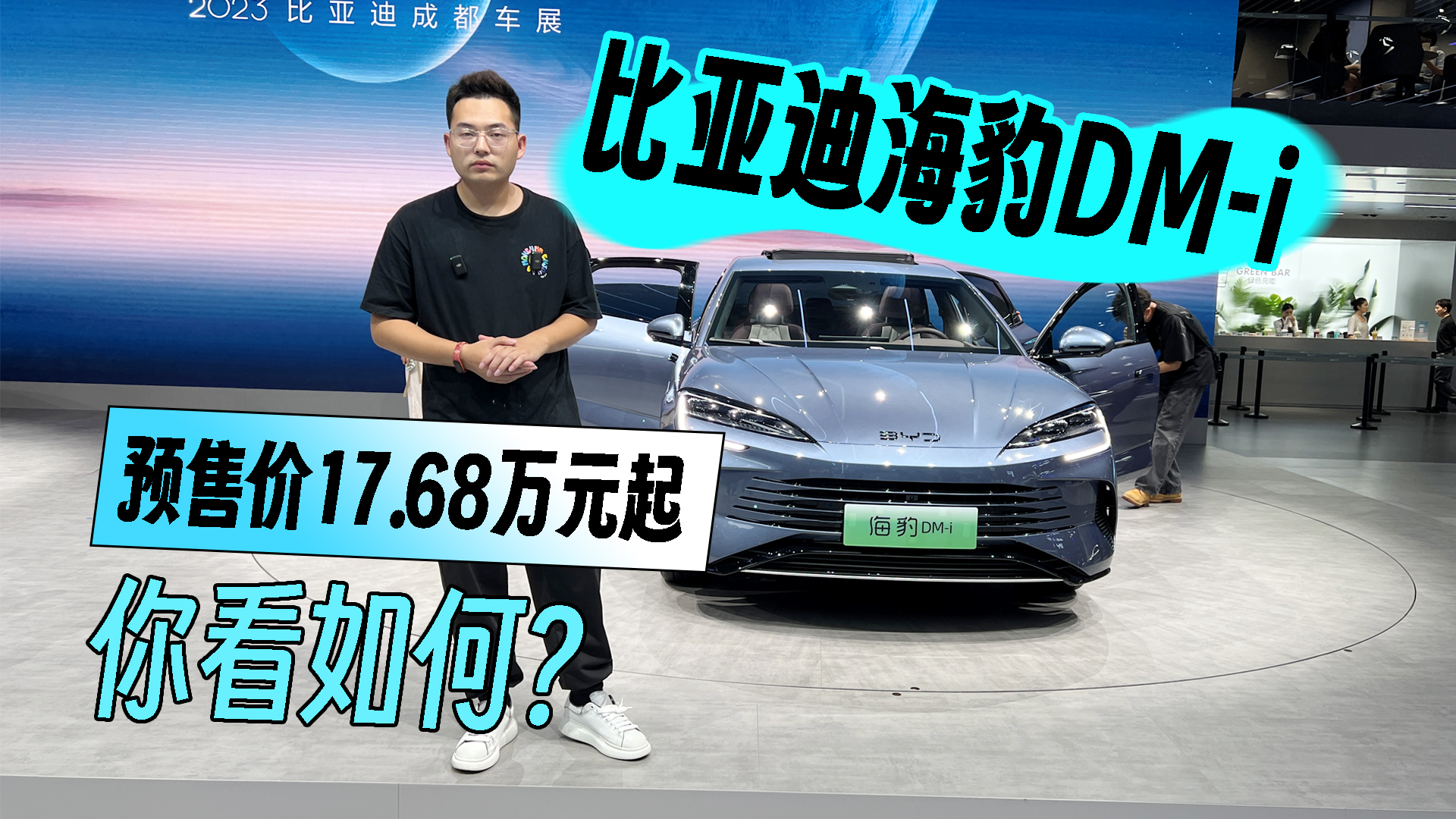 2023ɶ܇չحAۃr17.68fԪ ȁϺDM-i㿴Σ