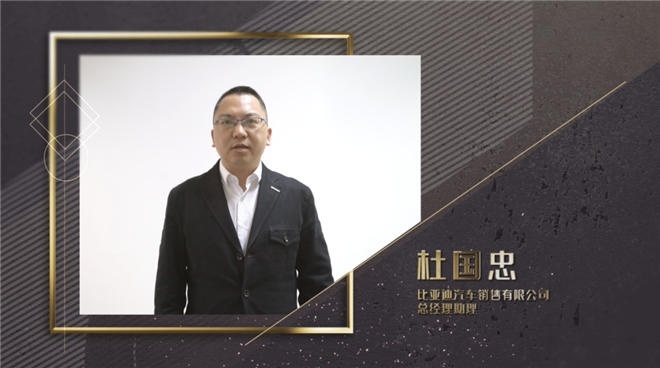 第四届一诺杯年度车评选暨首届冒进杯年度巨献圆满收官！
