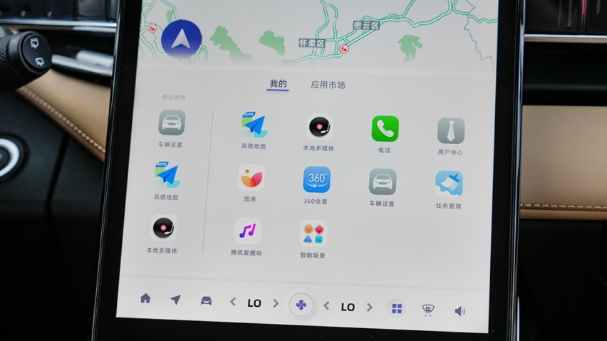 魅族车机发布 将成最好车机系统？ 华为：对不起 你晚了！