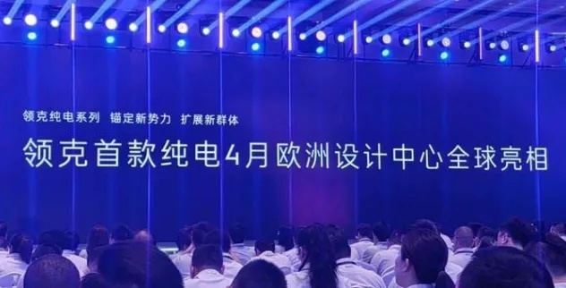 领克ZERO伪装车都被拖进车展，首款纯电还远么？