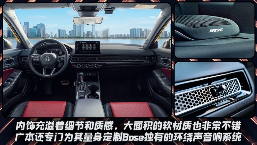 传承热血基因，更有年轻调性！广汽本田·型格让运动更高级