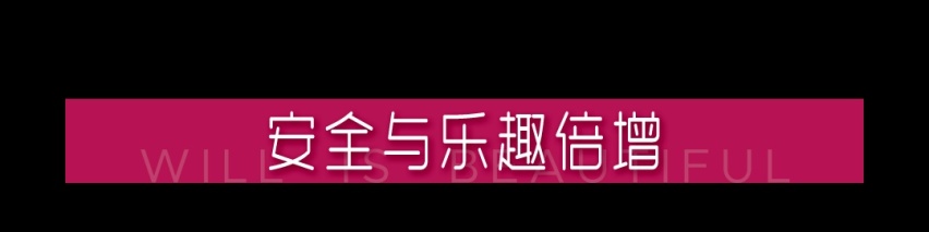 皓影全新智享版“出道”，幻夜系列黑白CP“成团”