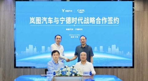 岚图3.png