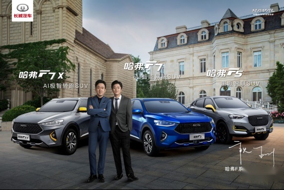 再攀高峰！长城汽车5月销售81901辆 同比大涨31%