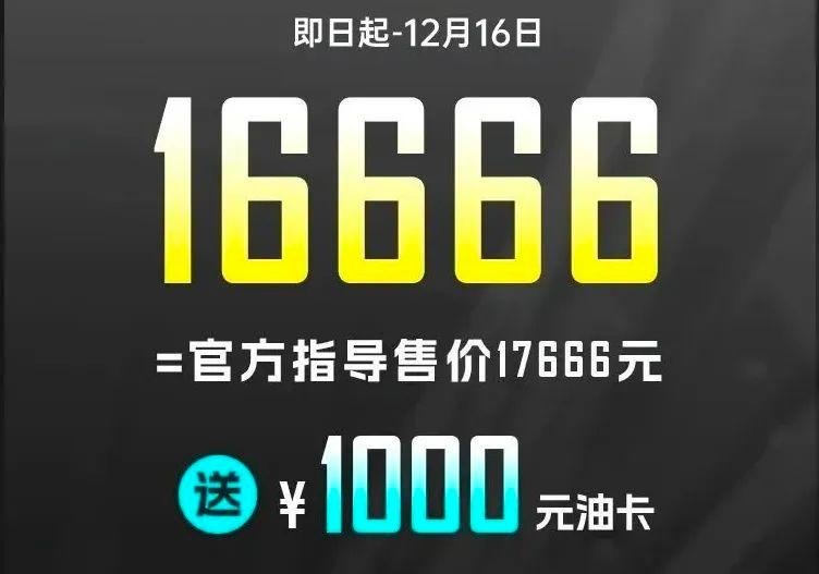 无极SR250GT：摩托车市场也卷了，250级别踏板干到1.6万了