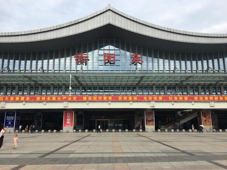 衡阳东站停车场最新收费标准，衡阳东站停车场多少钱一天