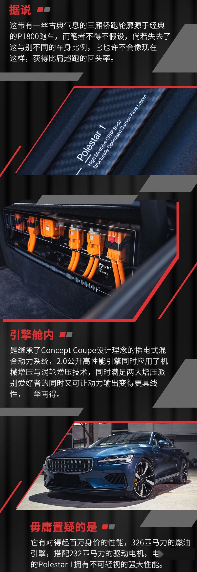 身价百万的国产轿跑！认识的人不多 但回头率爆表！