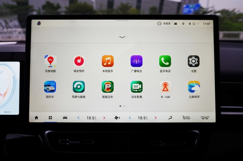 PLUS进化后，AION V变快变强了