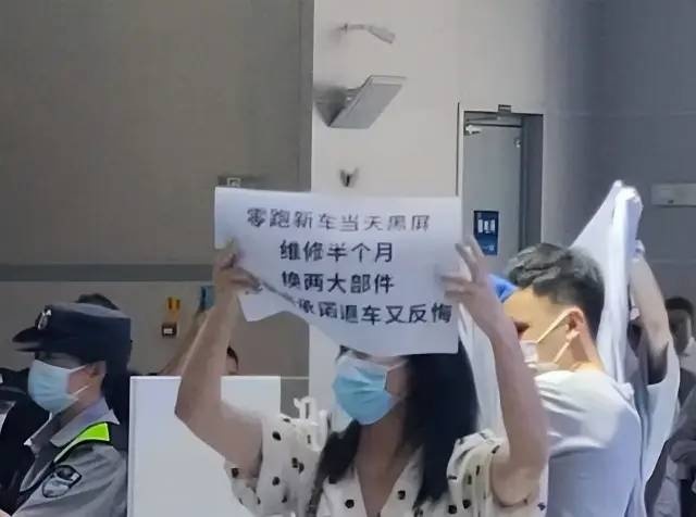 继零跑汽车之后,广汽埃安重庆车展也遭维权,或事故车当作新车卖