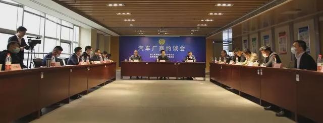 捆绑销售、维修乱象频频发生！宝马、奔驰被约谈