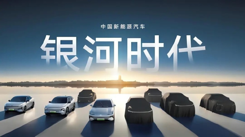 银河E8能否撬动B级轿车市场？