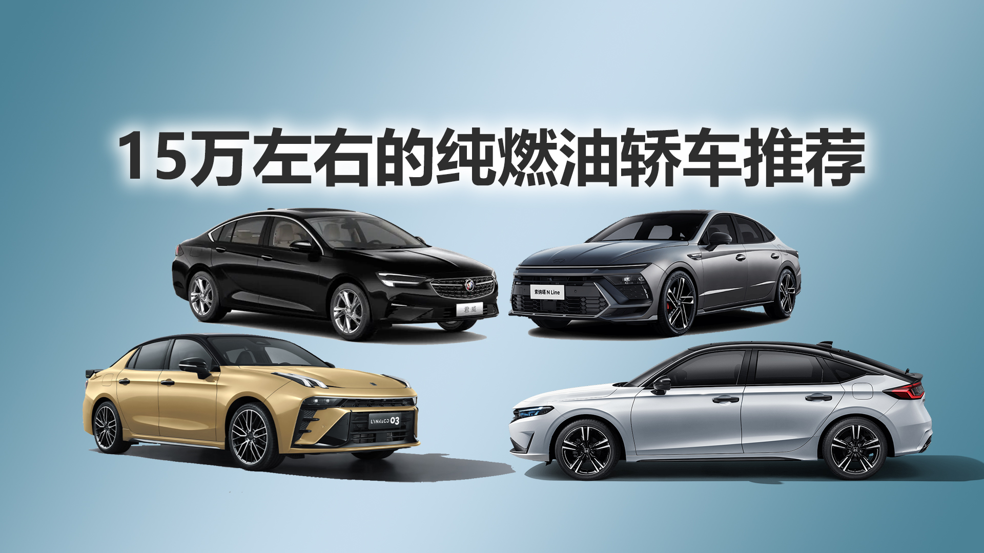 Ԥ��15�����ң������Լ�ʹ�õĴ�ȼ�ͽγ��Ƽ�