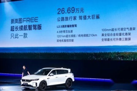 与车主共享美好时刻：岚图举办2023 VOYAH NIGHT岚图用户之