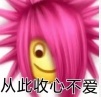 关于我和长安欧尚X5PLUS变成家人这件事